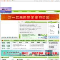 麗水市