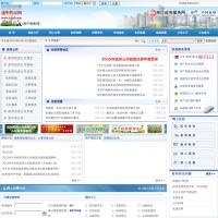 杭州市房產管理局