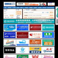 搜才網