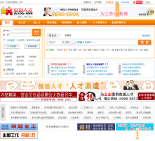 秀才網