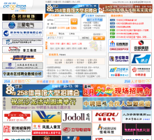 258人才網