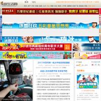 余姚生活網