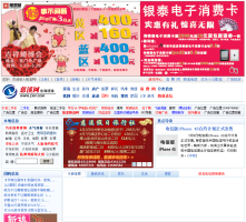 慈溪熱線(xiàn)