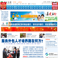 湖州在線