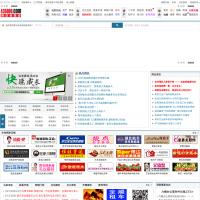黃石信息港
