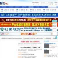 潛江人論壇