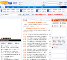 得意生活