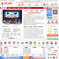 廣州市政府