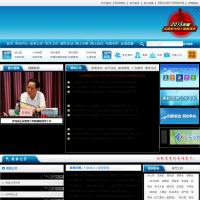 廣東省教育廳