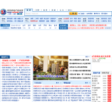 深圳房地產信息網