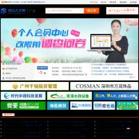 珠江人才網