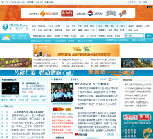 奧一網