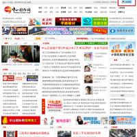 中山國際網