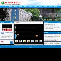 西安體育學院