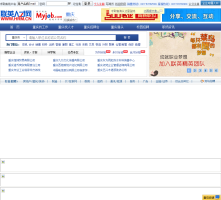 聯(lián)英人才網