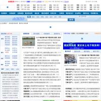 經典重慶
