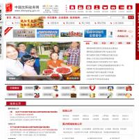 沈陽