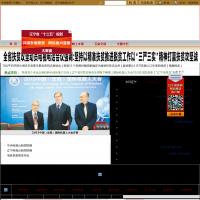 遼寧省政府