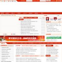 張家界公眾信息網