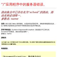 瀟湘人才網