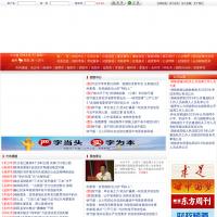 湖南領(lǐng)導(dǎo)人才網(wǎng)