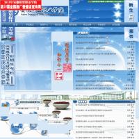 安徽財(cái)貿(mào)職業(yè)學(xué)院
