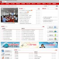 太原住房公積金網(wǎng)