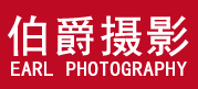 鄭州伯爵婚紗攝影工作室