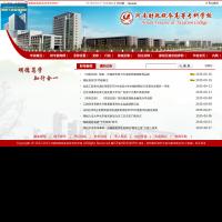 河南財政稅務高等專科學校