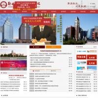 鄭州華信學(xué)院