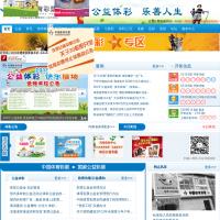 河南體彩