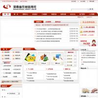 河南省農村信用社