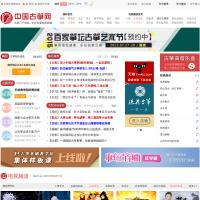 中國古箏網(wǎng)