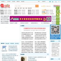 中國吃網