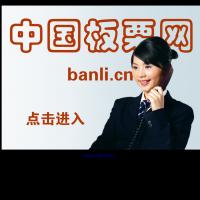 板栗網