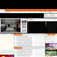 包頭人事人才網(wǎng)