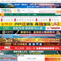 寧都州人網