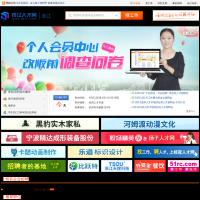 錢江人才網(wǎng)