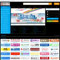 遷安人才網