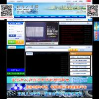 宜興人才網