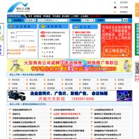 章丘人才網