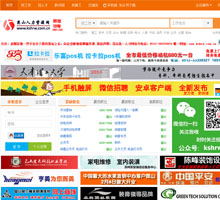昆山人才網