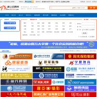 蕭山招聘網