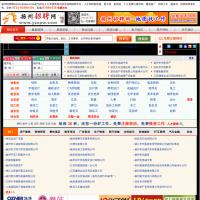 揚(yáng)州招聘網(wǎng)
