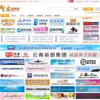 賢士榜招聘網