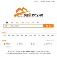 安徽新地產交易網