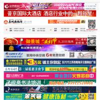 名城淮安網(wǎng)