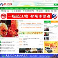 墊江網(wǎng)