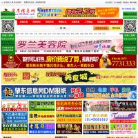肇東信息網(wǎng)