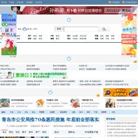 半島網